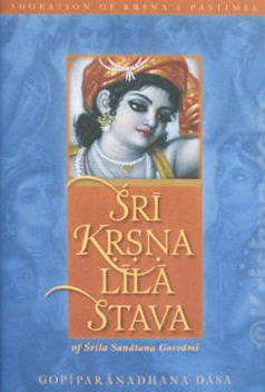 Sri Krishna Lila Stava